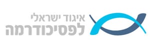 האיגוד הישראלי לפסיכודרמה