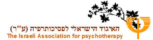 האיגוד הישראלי  לפסיכותרפיה