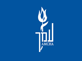 עמך-מרכז לפסיכותרפיה - סניף נהריה-טיפול CBT עמוד 2 בצפון